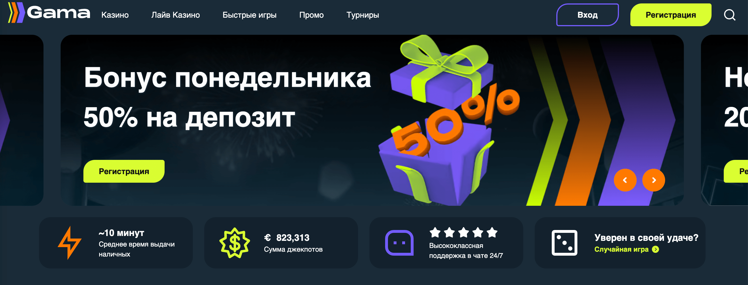 Wawada: рабочее зеркало на сегодня, официальный сайт